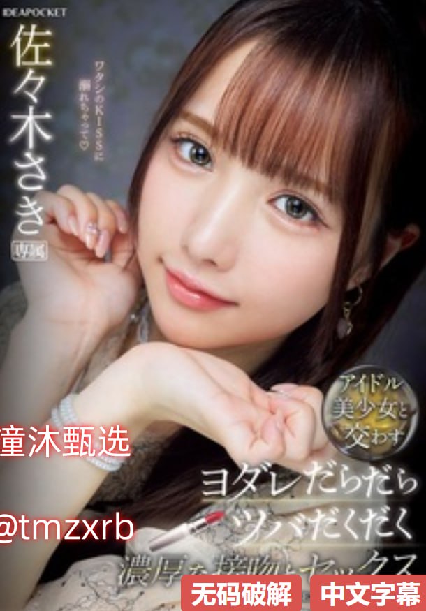 汉语声调教学的方法,メイリン モデルコレクション メ,观看免费无删减完整版高清在线观看