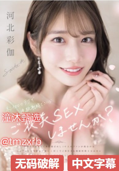 中文字幕一仆二主,メイリン モデルコレクション メ,观看免费无删减完整版高清在线观看